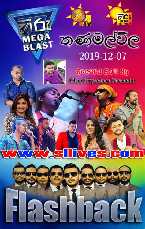 lyrics 01.start - www.livehitz.com - flash back flash back|HIRU MEGA BLAST WITH FLASH BACK LIVE IN .